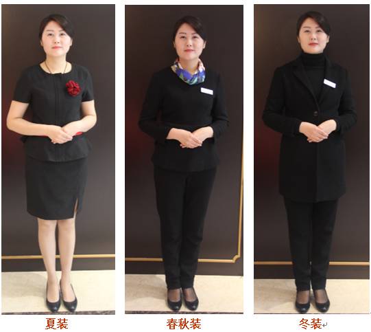 幸福手冊 | 服務(wù)禮儀篇——門店禮儀規(guī)范與會議服務(wù)