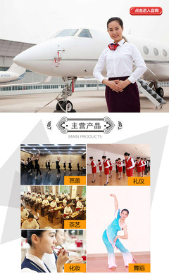 德州齊風(fēng)藝術(shù)培訓(xùn) 才藝展示就業(yè)與可靠會議服務(wù)的全面指南