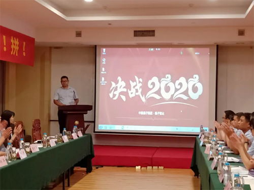 揚(yáng)子管業(yè)2020半年度會(huì)議圓滿落幕，專業(yè)禮儀服務(wù)彰顯品牌風(fēng)范