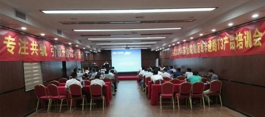 云內(nèi)動(dòng)力全國(guó)巡回會(huì)議圓滿落幕 以開(kāi)放主動(dòng)之姿，樹(shù)行業(yè)服務(wù)新標(biāo)桿