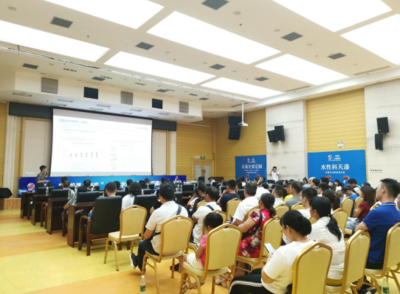 攜手并進(jìn)，善創(chuàng)夢(mèng)想——記水性科天2019姚基金慈善賽暨‘芯機(jī)遇，創(chuàng)未來(lái)’合伙人招募計(jì)劃會(huì)議服務(wù)