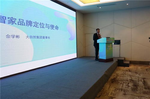 德智家品牌核心運(yùn)營(yíng)服務(wù)商年度會(huì)議盛大召開(kāi)，共話婚慶服務(wù)新篇章